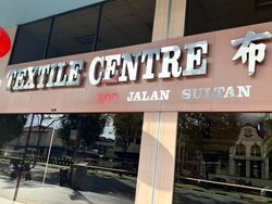 Textile Centre (D7), Retail #451322851